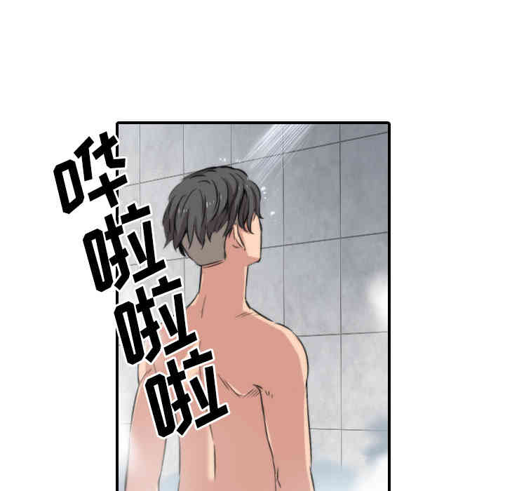 韩国漫画色花穴韩漫_色花穴-第27话在线免费阅读-韩国漫画-第78张图片