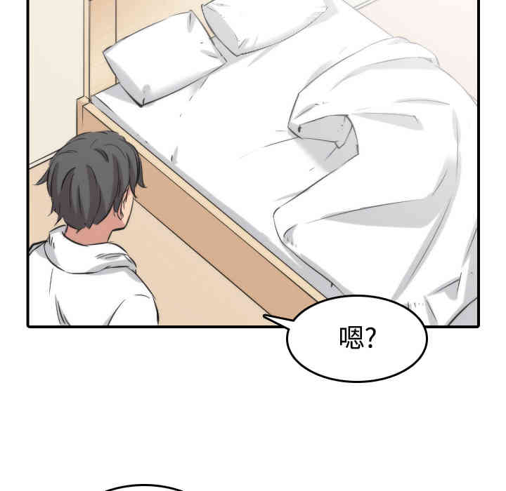 韩国漫画色花穴韩漫_色花穴-第27话在线免费阅读-韩国漫画-第81张图片