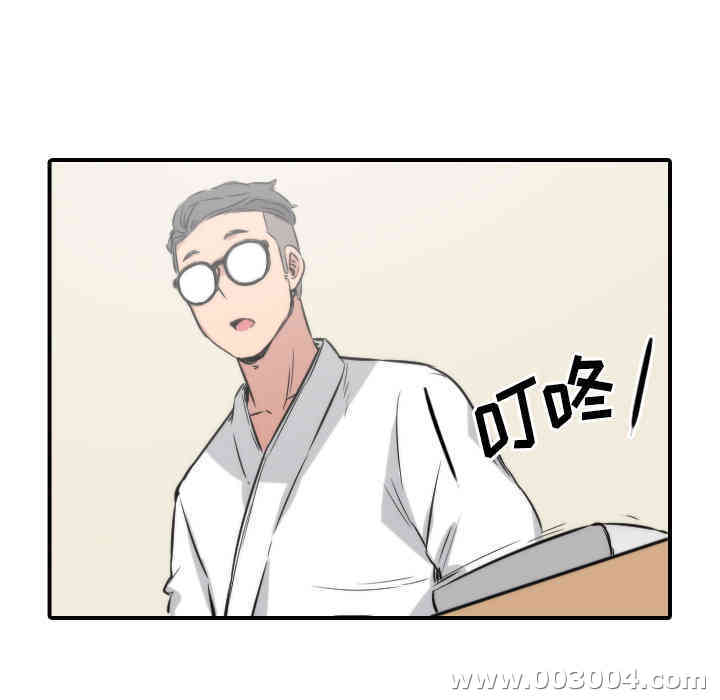 韩国漫画色花穴韩漫_色花穴-第27话在线免费阅读-韩国漫画-第83张图片