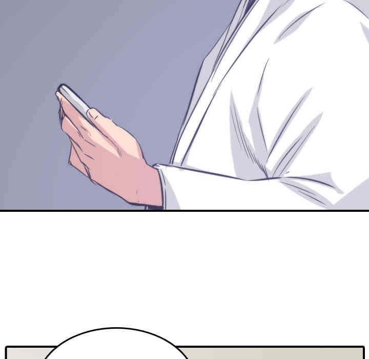 韩国漫画色花穴韩漫_色花穴-第27话在线免费阅读-韩国漫画-第86张图片