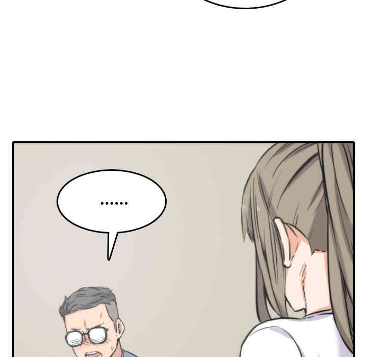 韩国漫画色花穴韩漫_色花穴-第27话在线免费阅读-韩国漫画-第97张图片