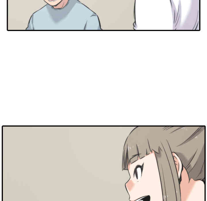 韩国漫画色花穴韩漫_色花穴-第27话在线免费阅读-韩国漫画-第98张图片