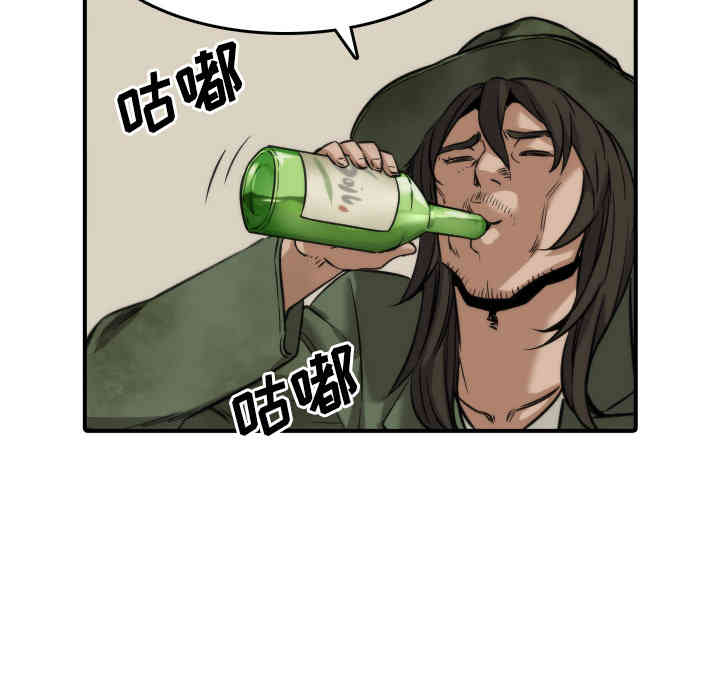 韩国漫画色花穴韩漫_色花穴-第28话在线免费阅读-韩国漫画-第22张图片