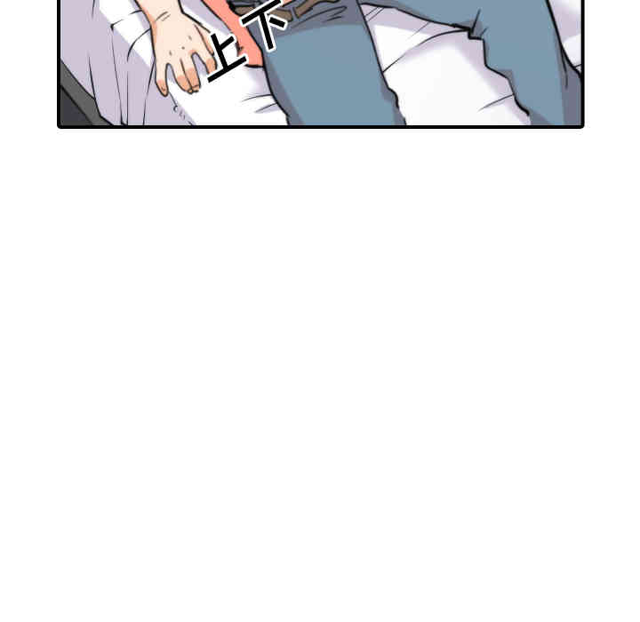 韩国漫画色花穴韩漫_色花穴-第28话在线免费阅读-韩国漫画-第57张图片