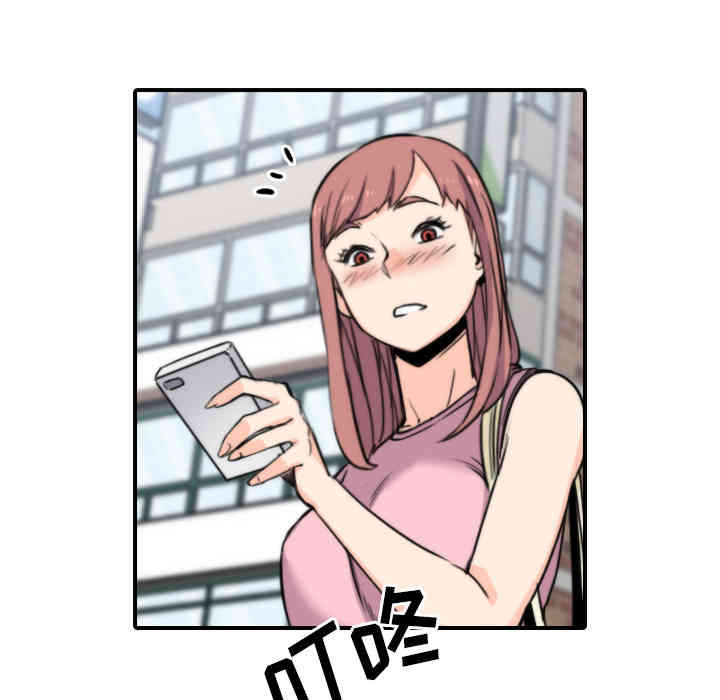 韩国漫画色花穴韩漫_色花穴-第28话在线免费阅读-韩国漫画-第63张图片