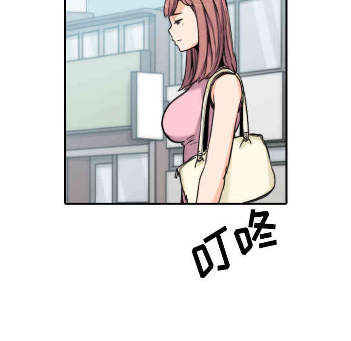 韩国漫画色花穴韩漫_色花穴-第28话在线免费阅读-韩国漫画-第62张图片