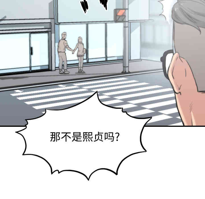 韩国漫画色花穴韩漫_色花穴-第28话在线免费阅读-韩国漫画-第93张图片