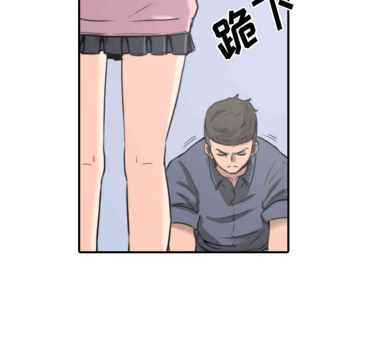 韩国漫画色花穴韩漫_色花穴-第28话在线免费阅读-韩国漫画-第96张图片