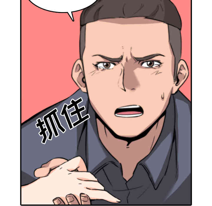 韩国漫画色花穴韩漫_色花穴-第28话在线免费阅读-韩国漫画-第105张图片