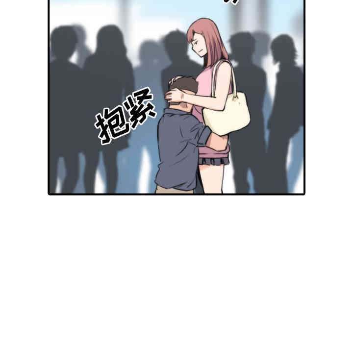 韩国漫画色花穴韩漫_色花穴-第28话在线免费阅读-韩国漫画-第109张图片