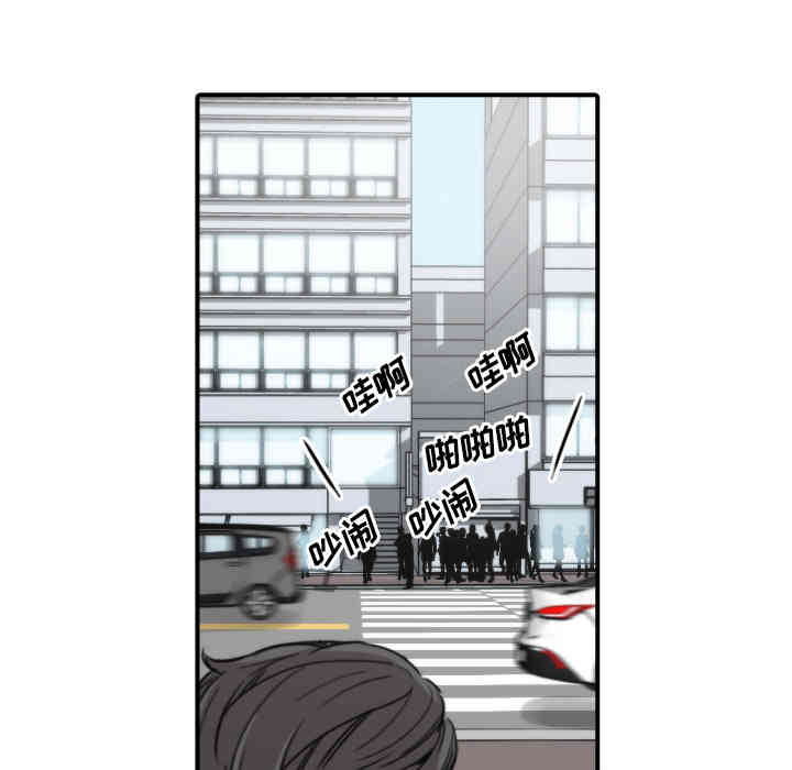 韩国漫画色花穴韩漫_色花穴-第28话在线免费阅读-韩国漫画-第110张图片