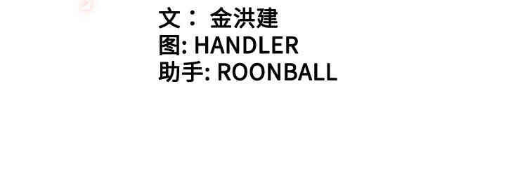 韩国漫画色花穴韩漫_色花穴-第28话在线免费阅读-韩国漫画-第115张图片