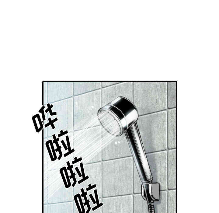 韩国漫画色花穴韩漫_色花穴-第29话在线免费阅读-韩国漫画-第32张图片