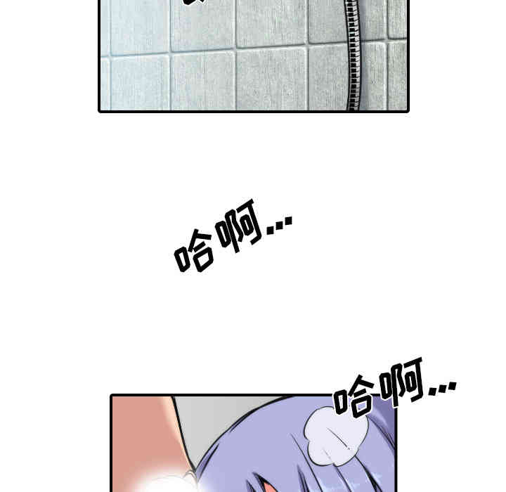 韩国漫画色花穴韩漫_色花穴-第29话在线免费阅读-韩国漫画-第33张图片