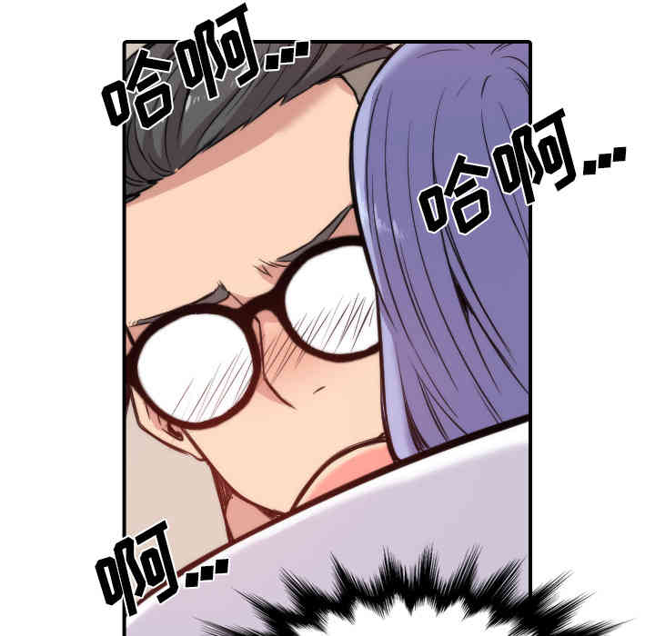 韩国漫画色花穴韩漫_色花穴-第29话在线免费阅读-韩国漫画-第56张图片