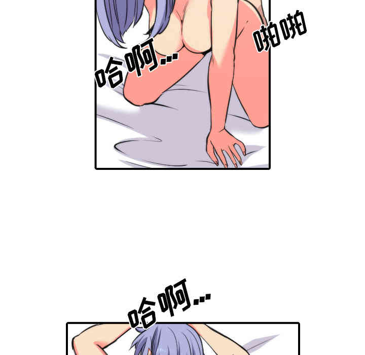 韩国漫画色花穴韩漫_色花穴-第29话在线免费阅读-韩国漫画-第61张图片