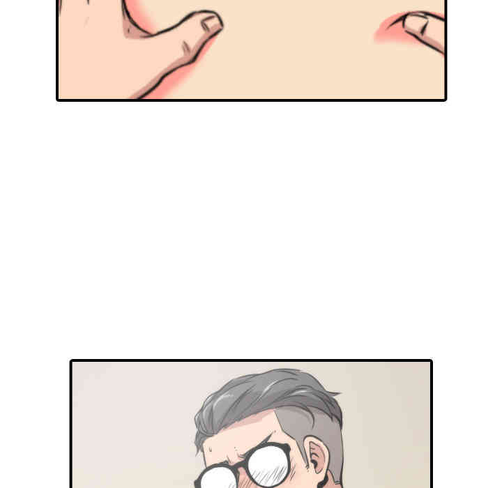 韩国漫画色花穴韩漫_色花穴-第29话在线免费阅读-韩国漫画-第64张图片