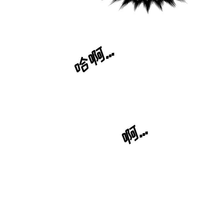 韩国漫画色花穴韩漫_色花穴-第29话在线免费阅读-韩国漫画-第92张图片