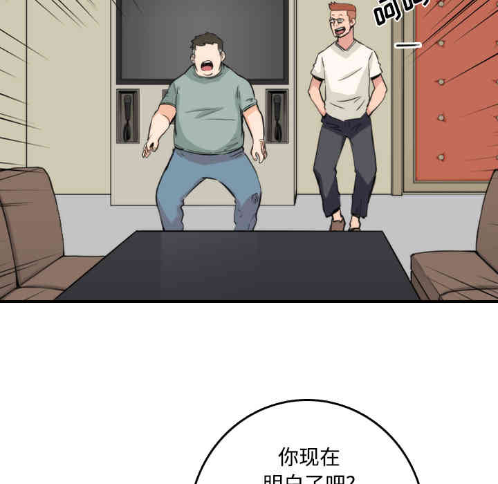 韩国漫画色花穴韩漫_色花穴-第30话在线免费阅读-韩国漫画-第7张图片