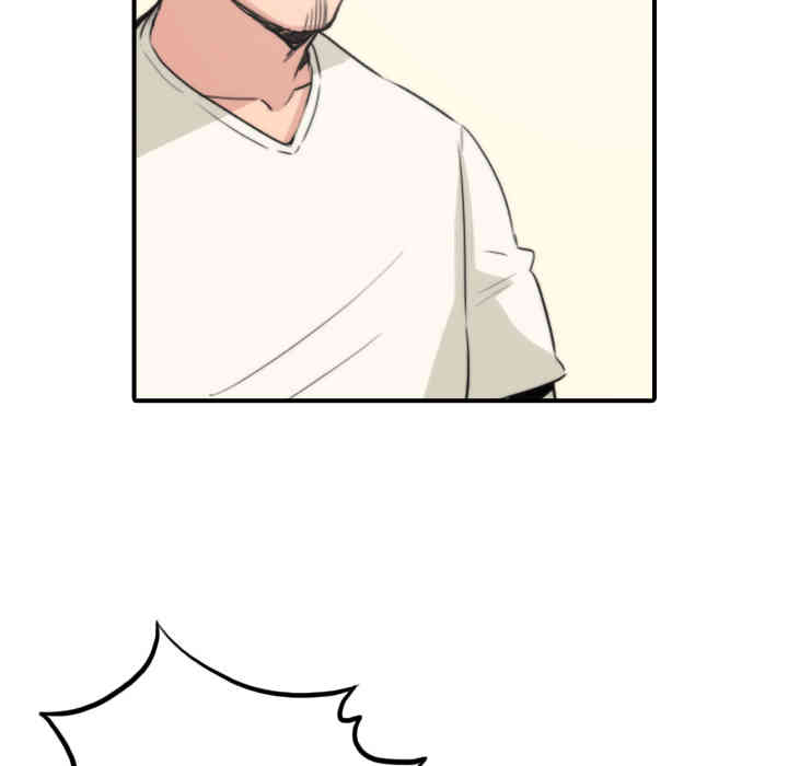 韩国漫画色花穴韩漫_色花穴-第30话在线免费阅读-韩国漫画-第12张图片