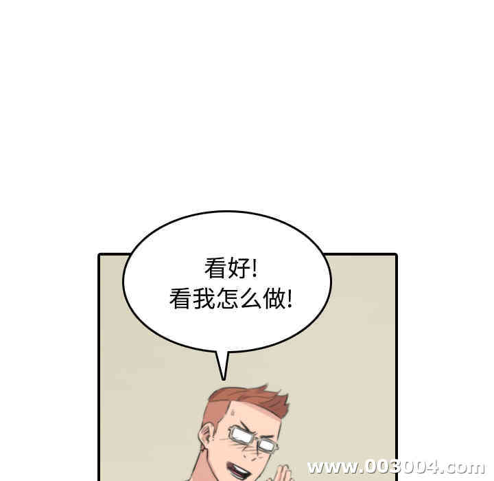 韩国漫画色花穴韩漫_色花穴-第30话在线免费阅读-韩国漫画-第17张图片