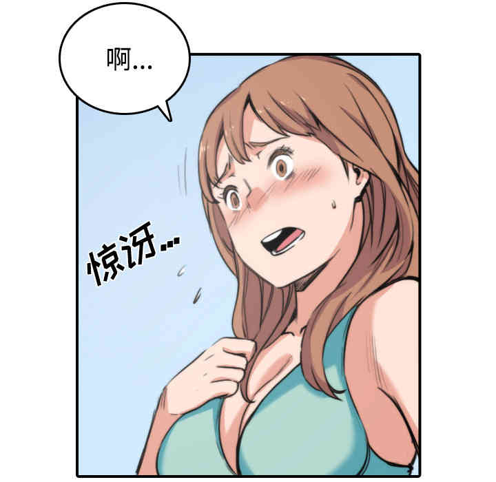 韩国漫画色花穴韩漫_色花穴-第30话在线免费阅读-韩国漫画-第19张图片