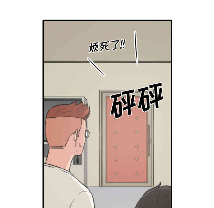 韩国漫画色花穴韩漫_色花穴-第30话在线免费阅读-韩国漫画-第22张图片