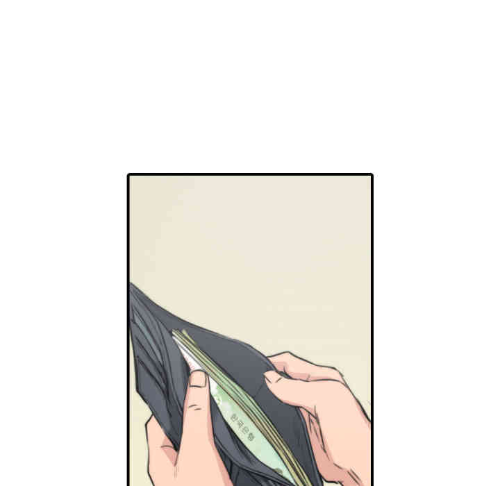 韩国漫画色花穴韩漫_色花穴-第30话在线免费阅读-韩国漫画-第25张图片