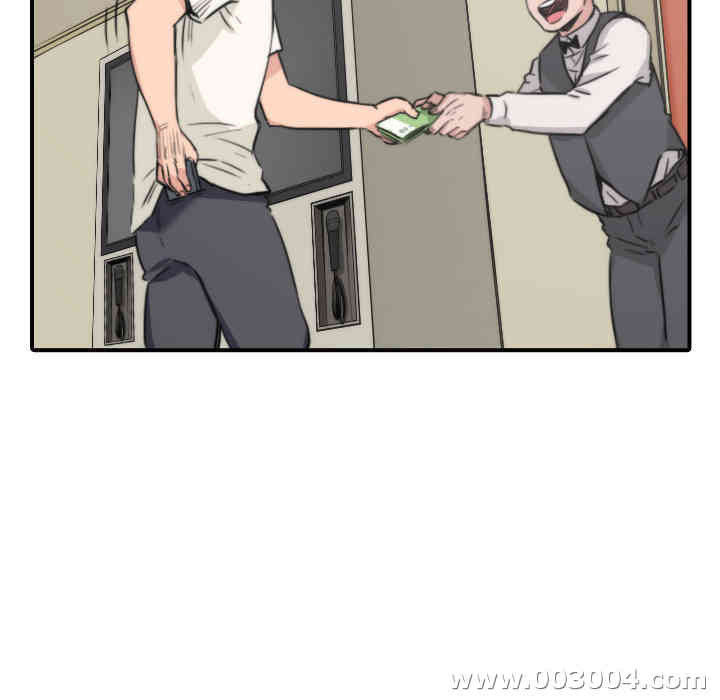 韩国漫画色花穴韩漫_色花穴-第30话在线免费阅读-韩国漫画-第29张图片