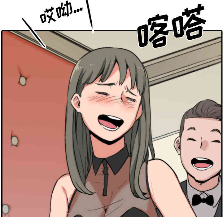 韩国漫画色花穴韩漫_色花穴-第30话在线免费阅读-韩国漫画-第32张图片