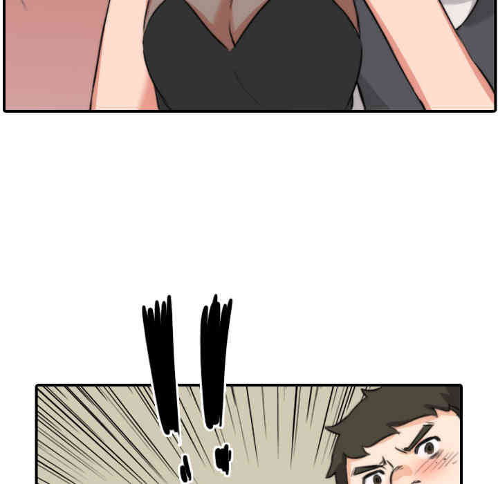 韩国漫画色花穴韩漫_色花穴-第30话在线免费阅读-韩国漫画-第33张图片