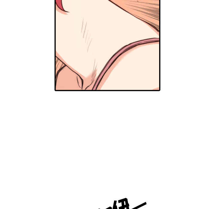 韩国漫画色花穴韩漫_色花穴-第30话在线免费阅读-韩国漫画-第37张图片