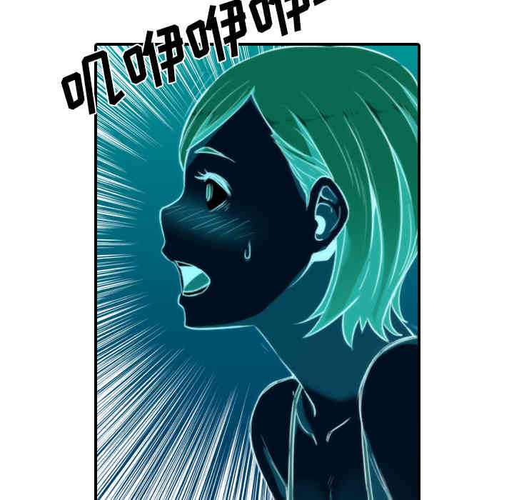 韩国漫画色花穴韩漫_色花穴-第30话在线免费阅读-韩国漫画-第38张图片