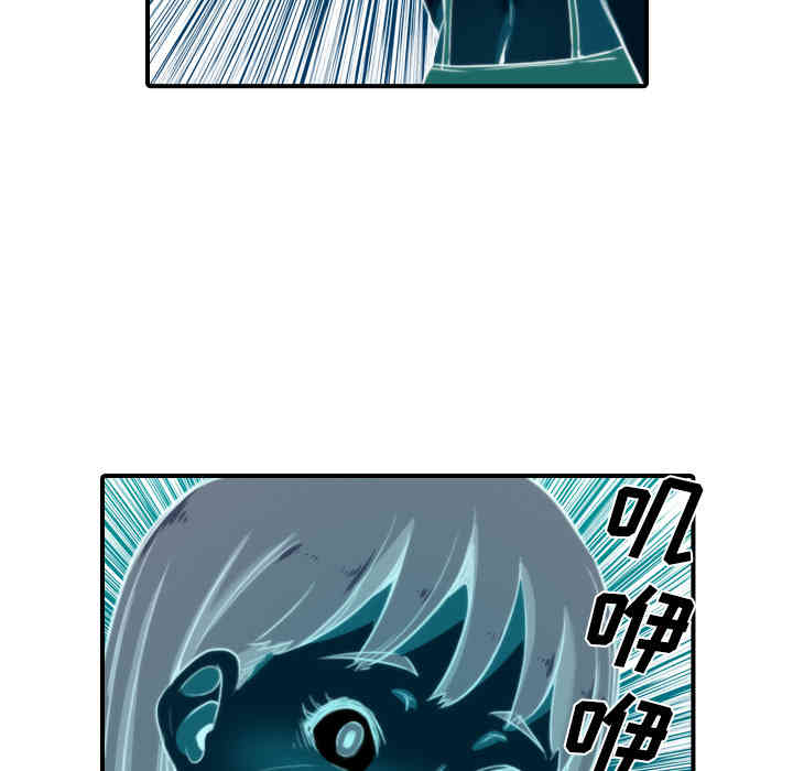 韩国漫画色花穴韩漫_色花穴-第30话在线免费阅读-韩国漫画-第39张图片