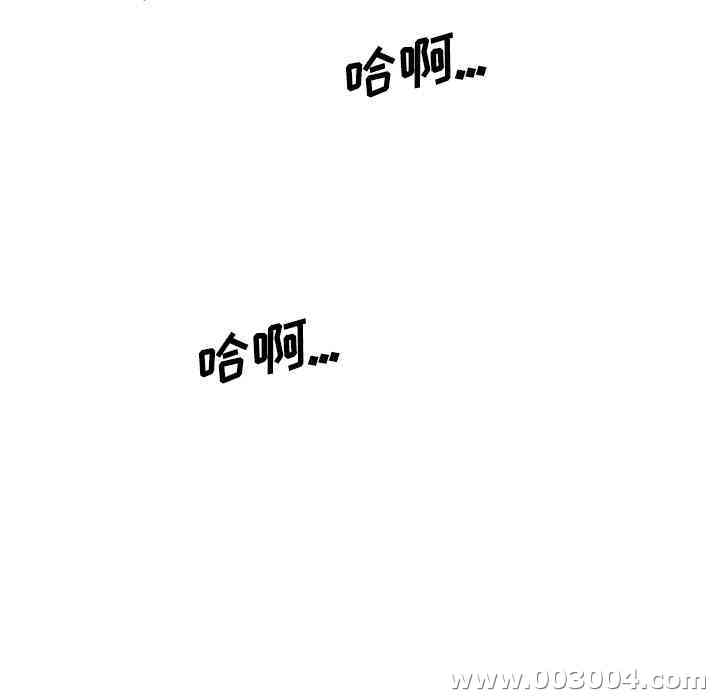 韩国漫画色花穴韩漫_色花穴-第30话在线免费阅读-韩国漫画-第53张图片