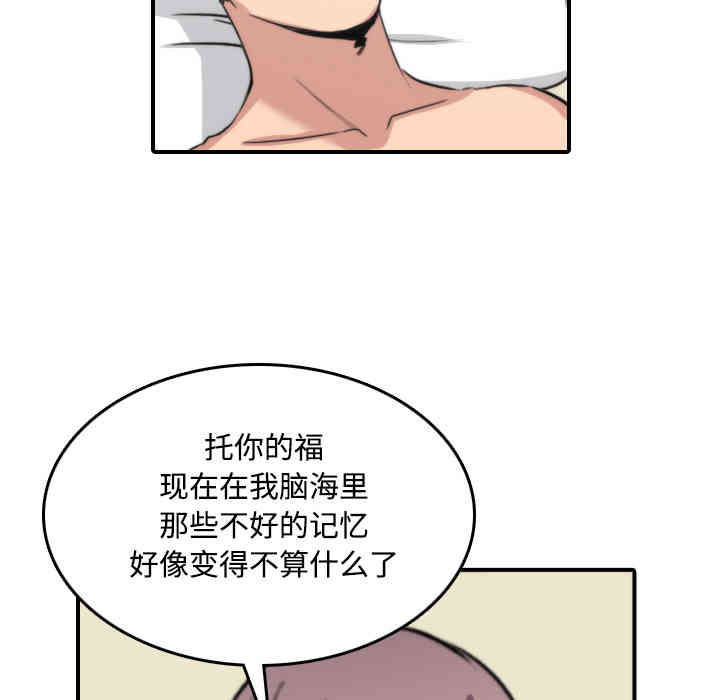 韩国漫画色花穴韩漫_色花穴-第30话在线免费阅读-韩国漫画-第115张图片