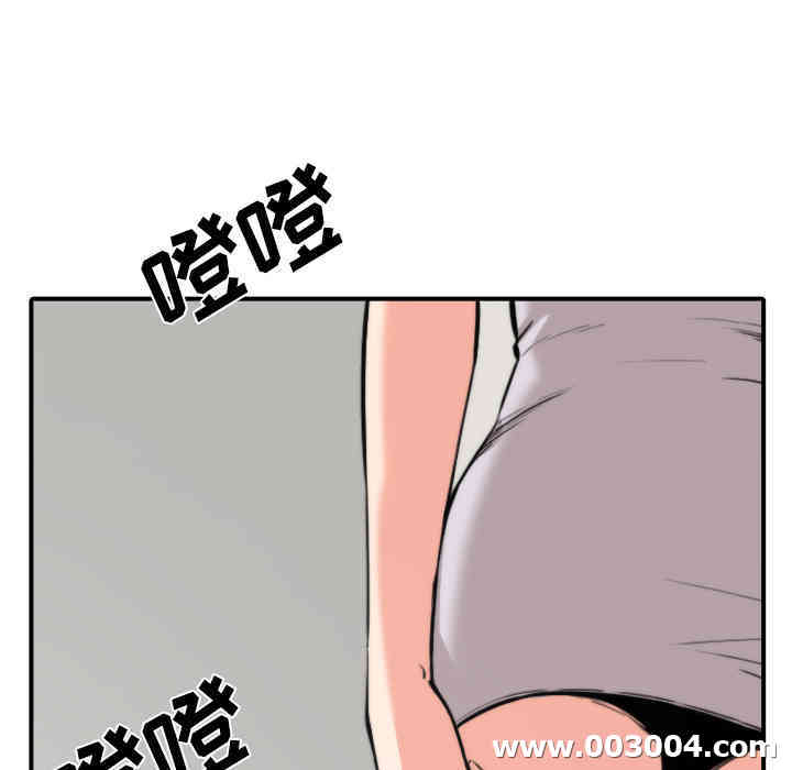 韩国漫画色花穴韩漫_色花穴-第31话在线免费阅读-韩国漫画-第5张图片