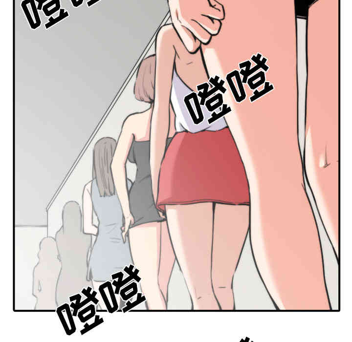 韩国漫画色花穴韩漫_色花穴-第31话在线免费阅读-韩国漫画-第6张图片
