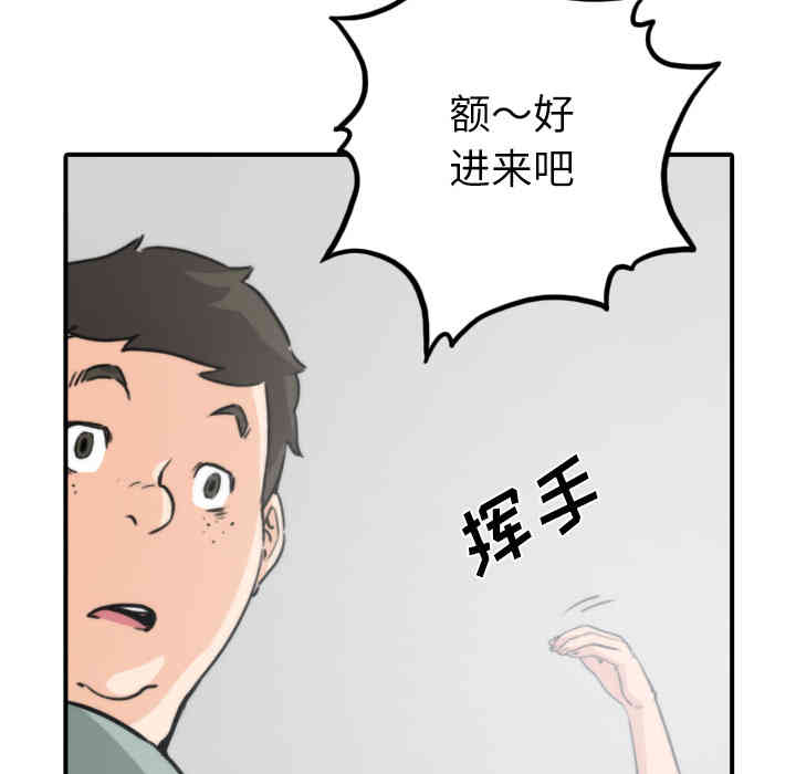 韩国漫画色花穴韩漫_色花穴-第31话在线免费阅读-韩国漫画-第10张图片