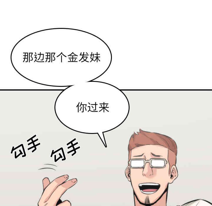韩国漫画色花穴韩漫_色花穴-第31话在线免费阅读-韩国漫画-第15张图片