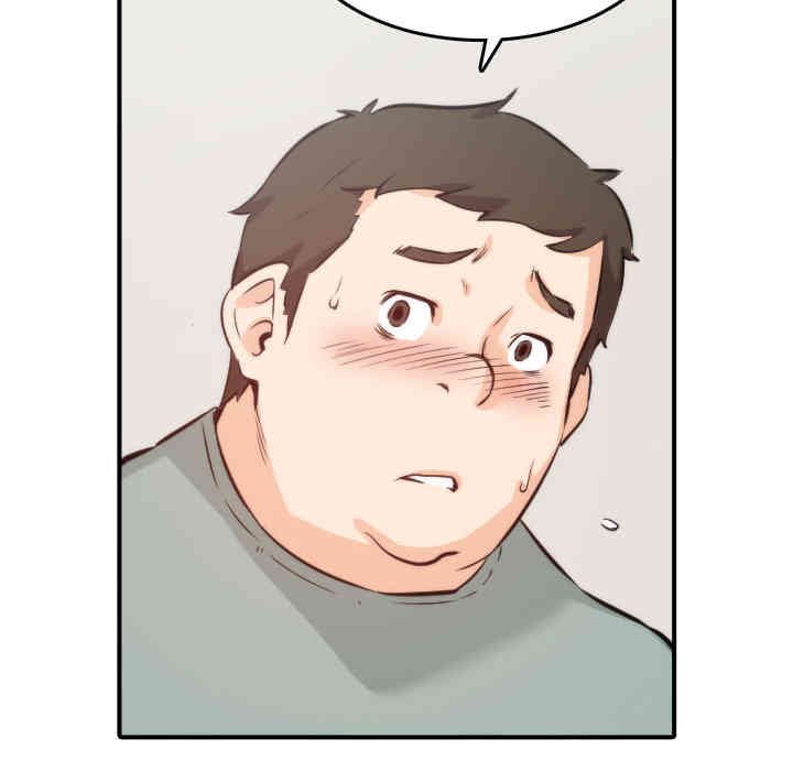 韩国漫画色花穴韩漫_色花穴-第31话在线免费阅读-韩国漫画-第20张图片