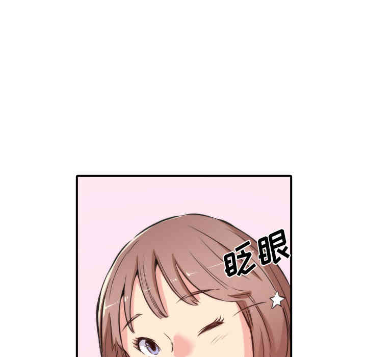 韩国漫画色花穴韩漫_色花穴-第31话在线免费阅读-韩国漫画-第21张图片