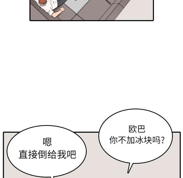 韩国漫画色花穴韩漫_色花穴-第31话在线免费阅读-韩国漫画-第27张图片