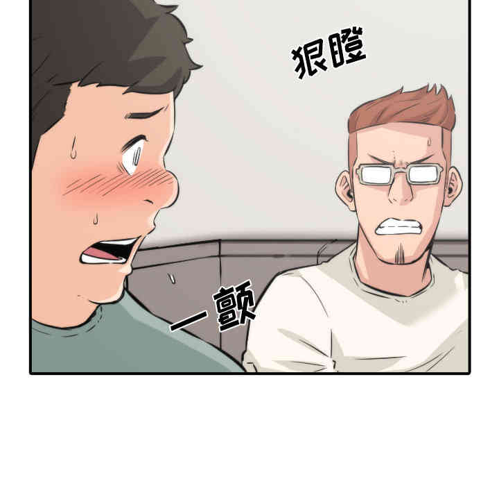 韩国漫画色花穴韩漫_色花穴-第31话在线免费阅读-韩国漫画-第38张图片