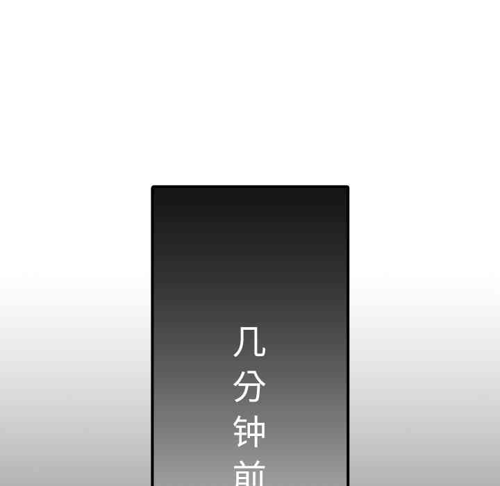 韩国漫画色花穴韩漫_色花穴-第31话在线免费阅读-韩国漫画-第39张图片