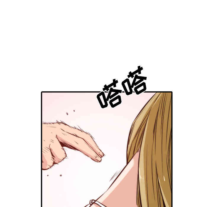 韩国漫画色花穴韩漫_色花穴-第31话在线免费阅读-韩国漫画-第51张图片