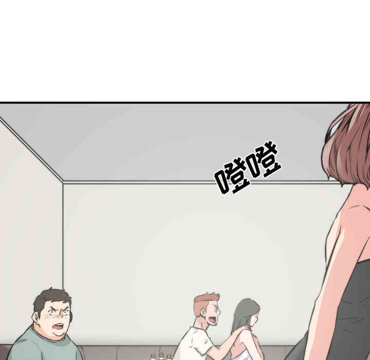 韩国漫画色花穴韩漫_色花穴-第31话在线免费阅读-韩国漫画-第56张图片