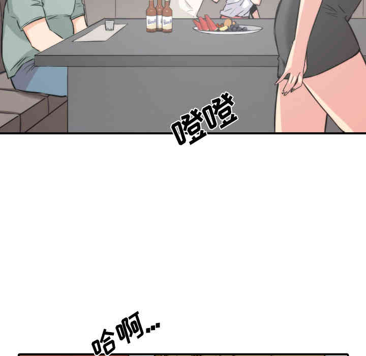 韩国漫画色花穴韩漫_色花穴-第31话在线免费阅读-韩国漫画-第57张图片