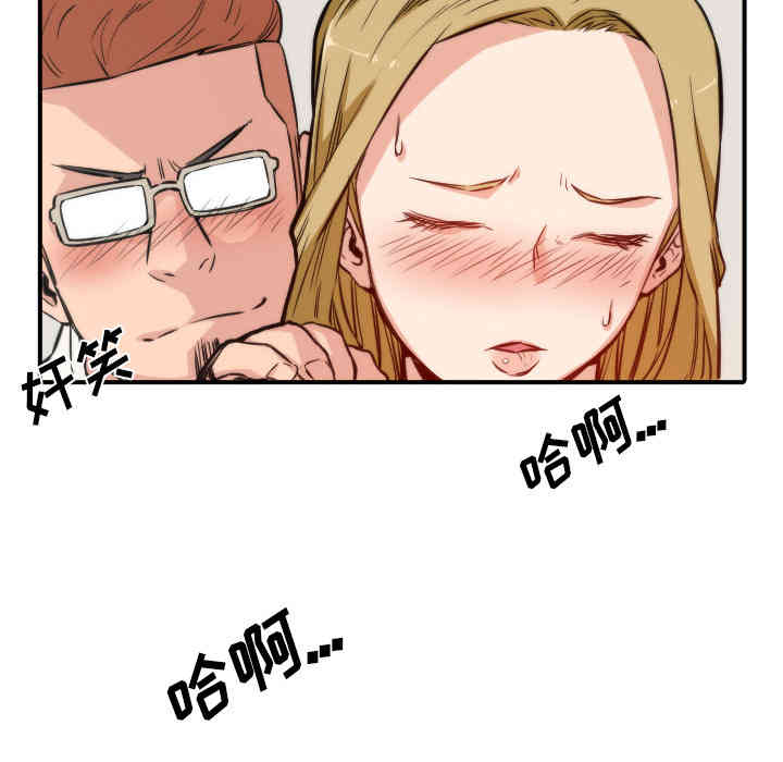 韩国漫画色花穴韩漫_色花穴-第31话在线免费阅读-韩国漫画-第58张图片