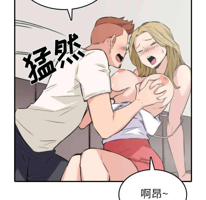 韩国漫画色花穴韩漫_色花穴-第31话在线免费阅读-韩国漫画-第66张图片